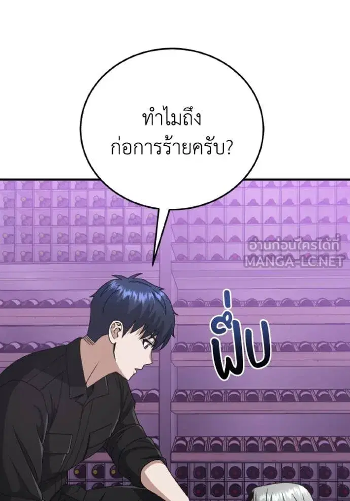 หน้า 77
