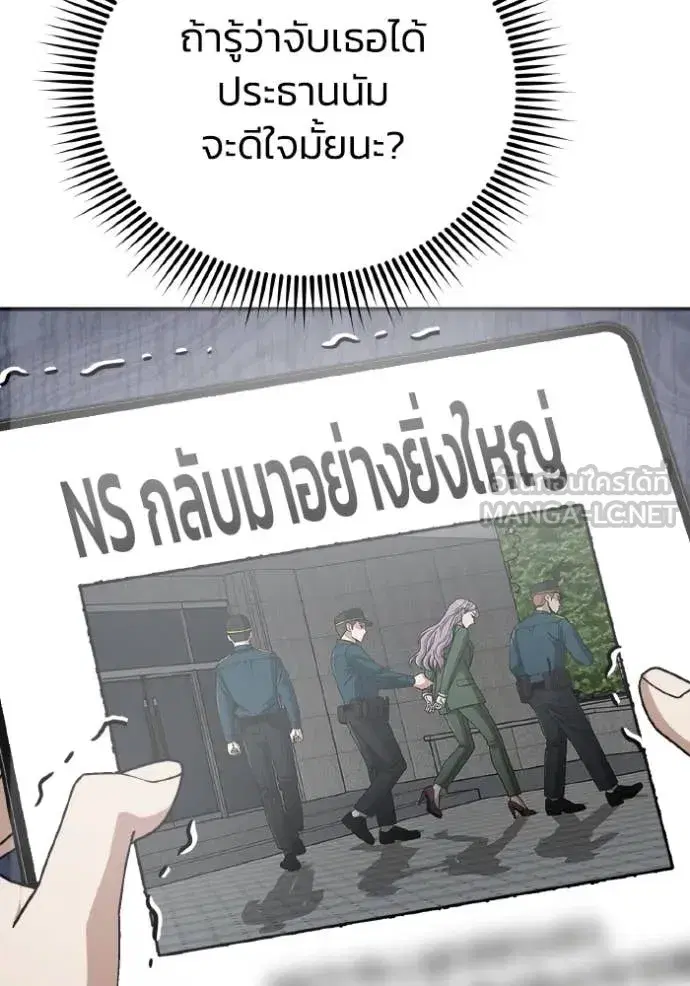 หน้า 82