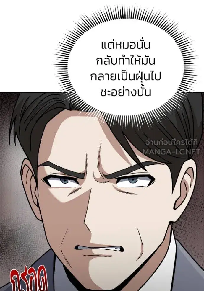 หน้า 89