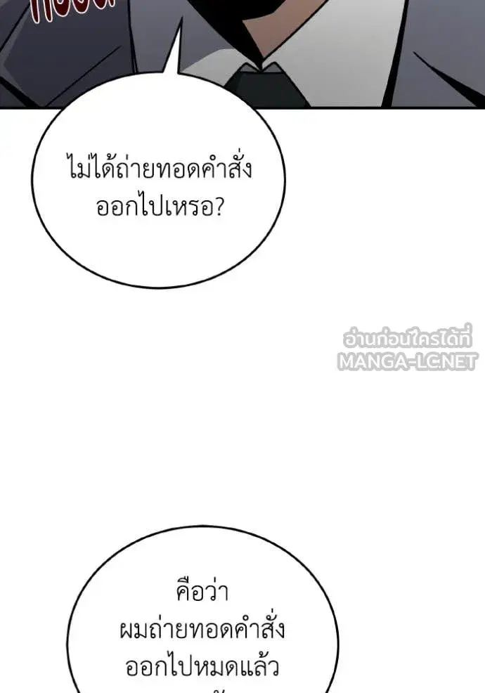 หน้า 90