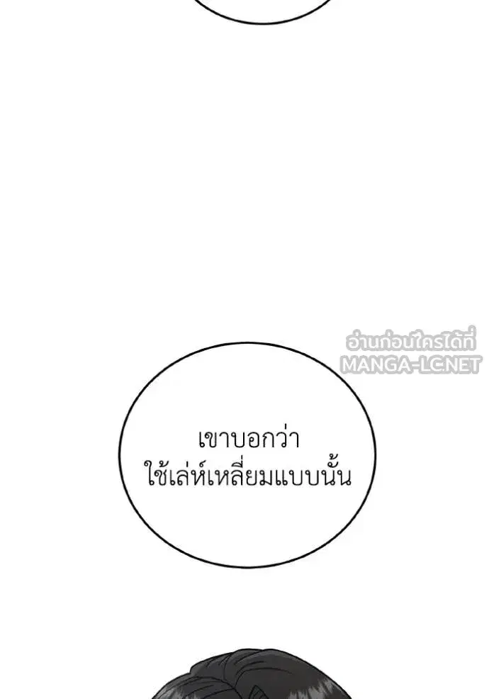 หน้า 92