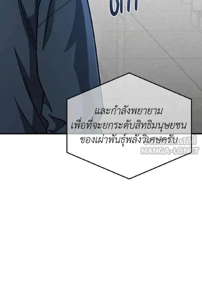 หน้า 97