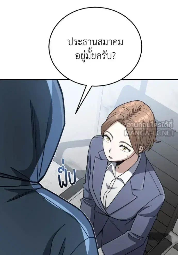 หน้า 98