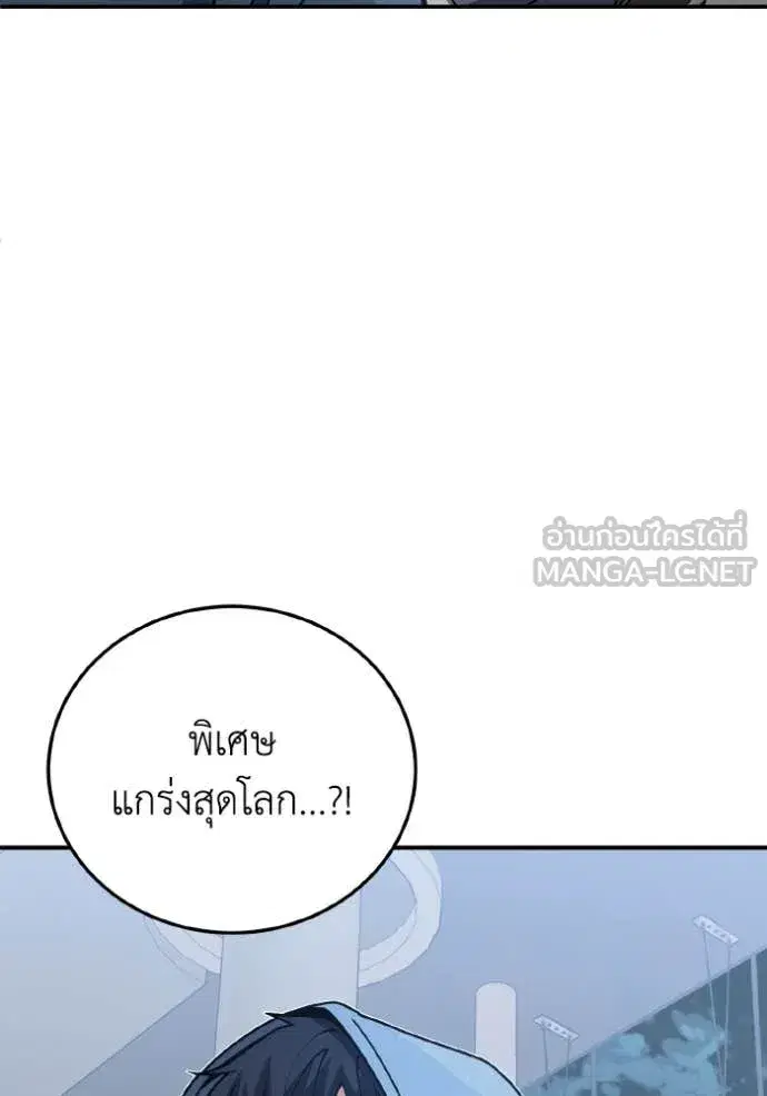 หน้า 99