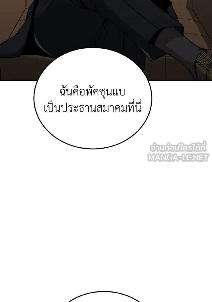 หน้า 105