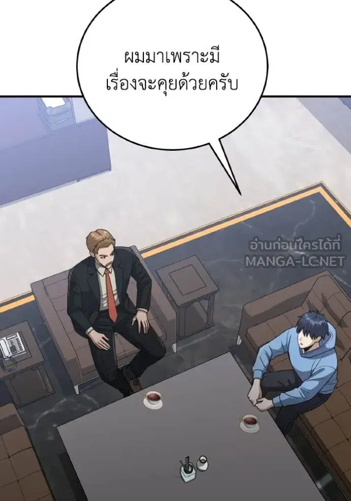 หน้า 106