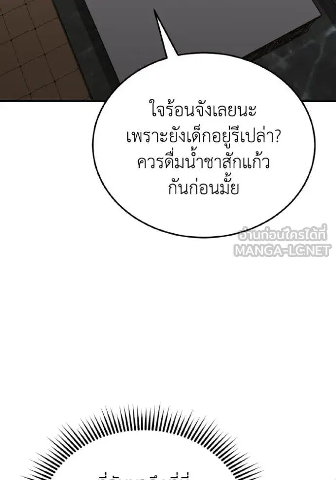 หน้า 107