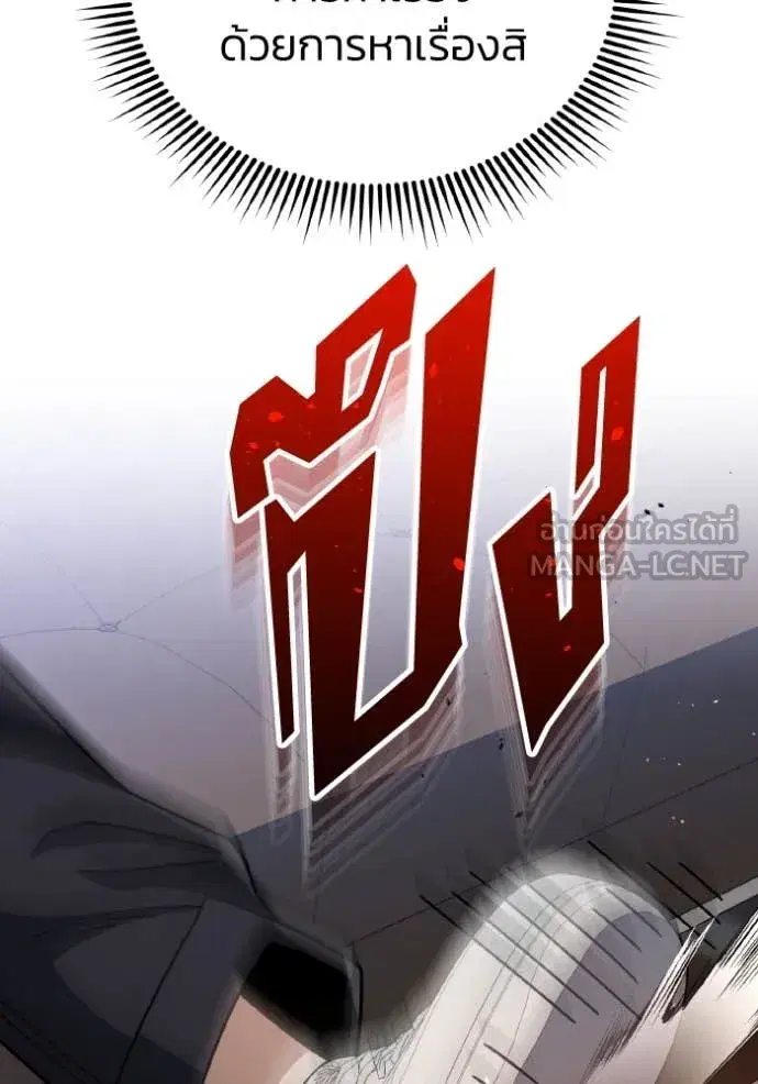 หน้า 110