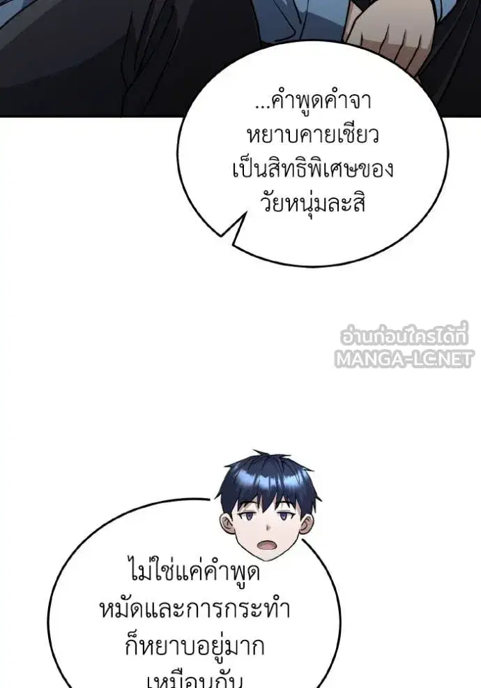 หน้า 113