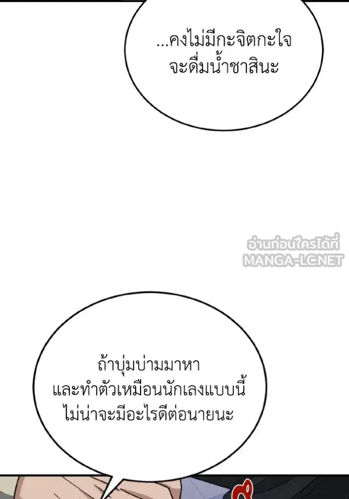 หน้า 115