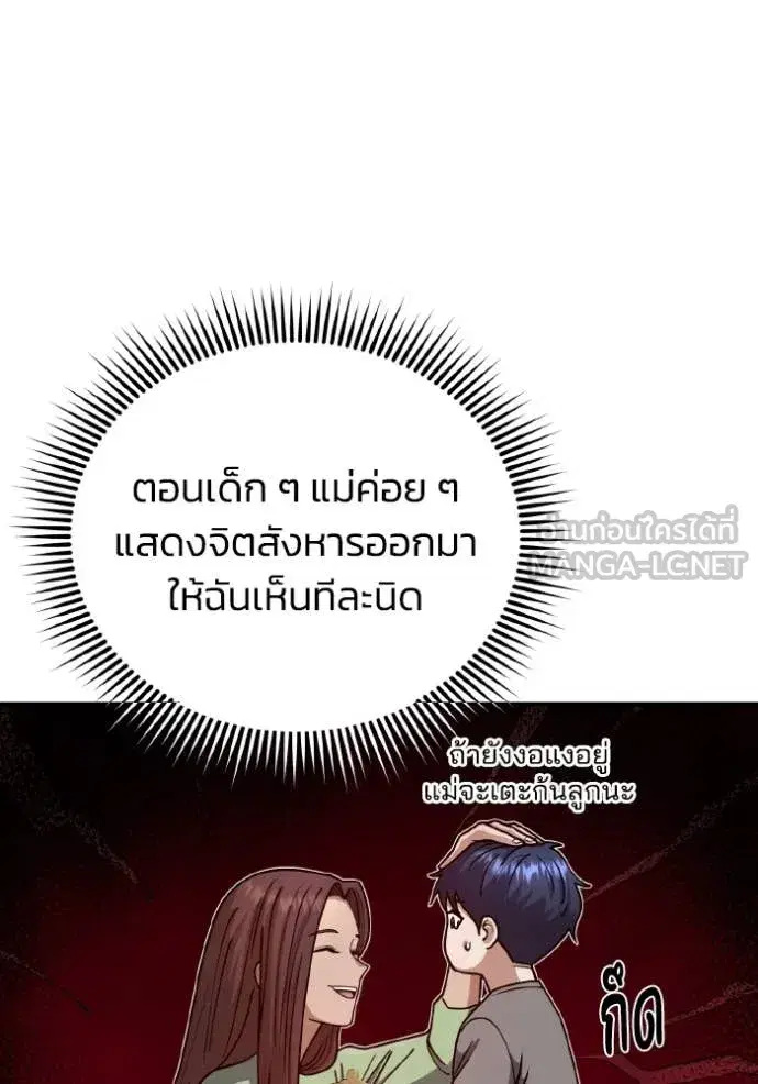 หน้า 120