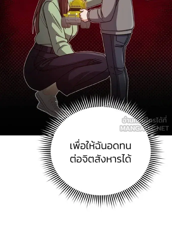 หน้า 121