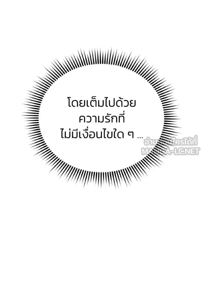 หน้า 122