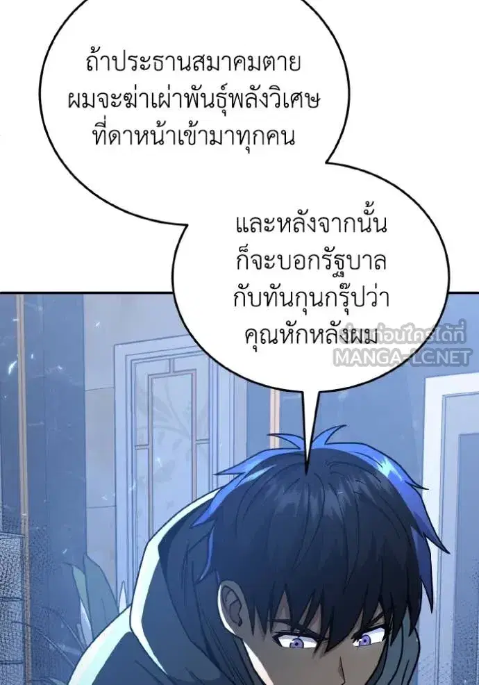 หน้า 125