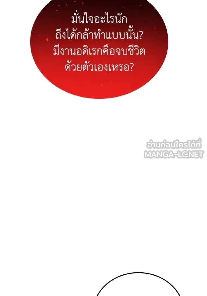 หน้า 127