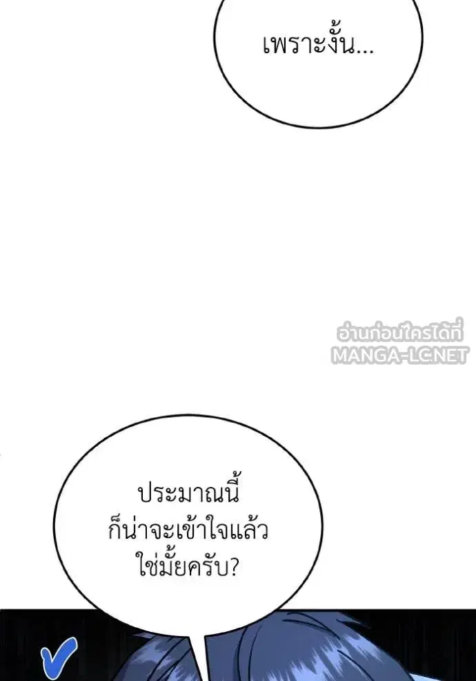 หน้า 128
