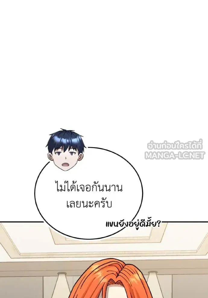 หน้า 132