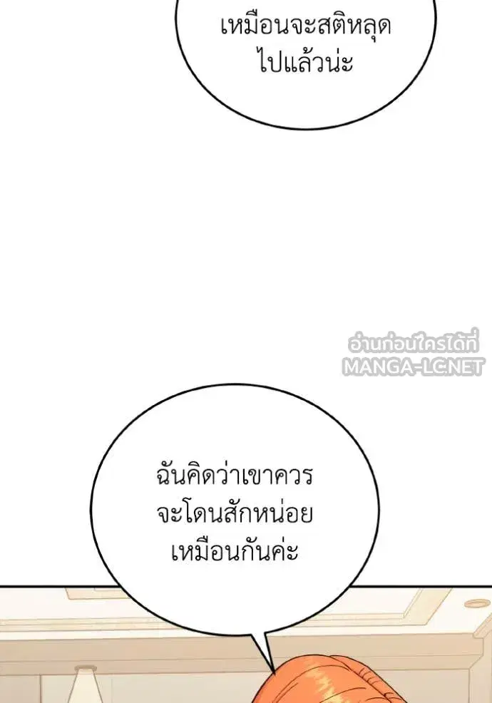 หน้า 136