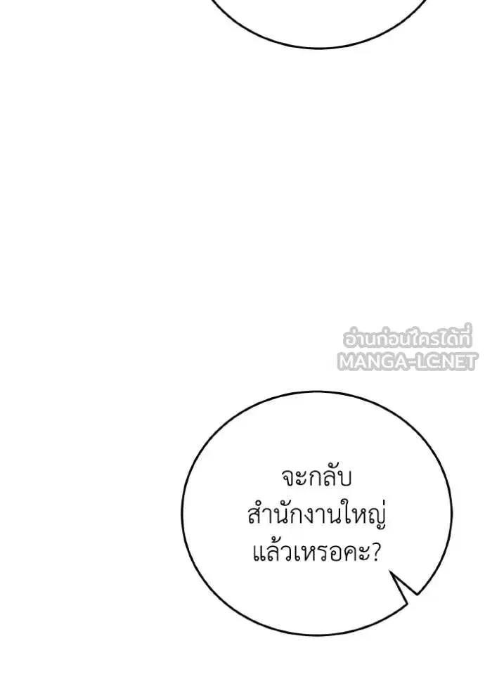 หน้า 138