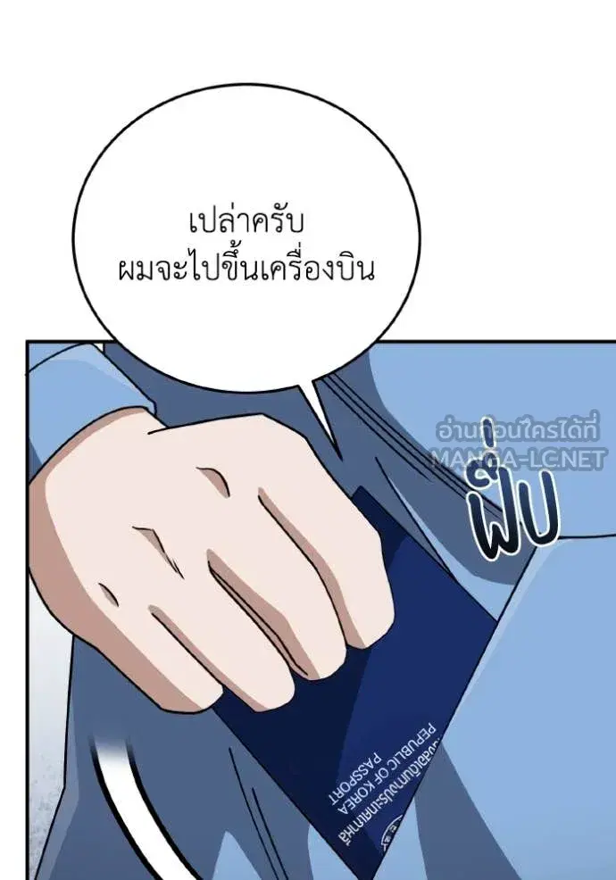 หน้า 139
