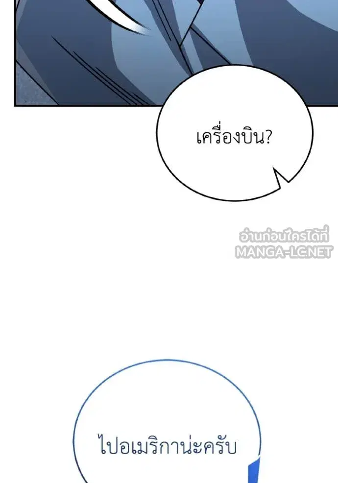 หน้า 140