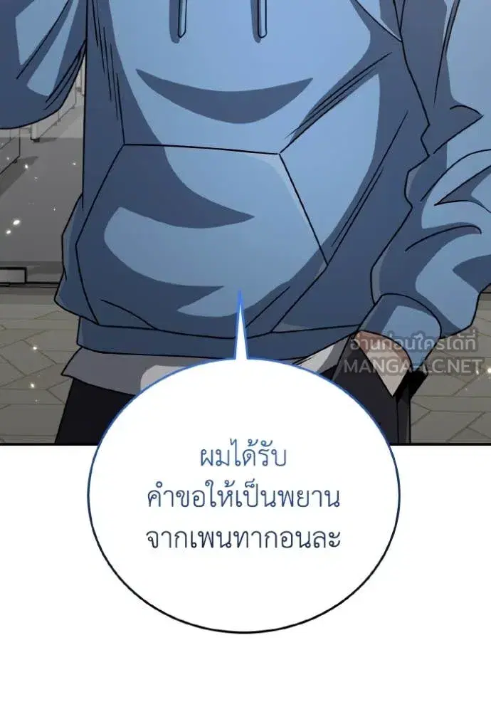หน้า 142