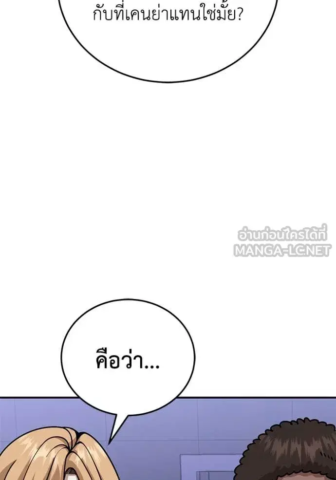 หน้า 73