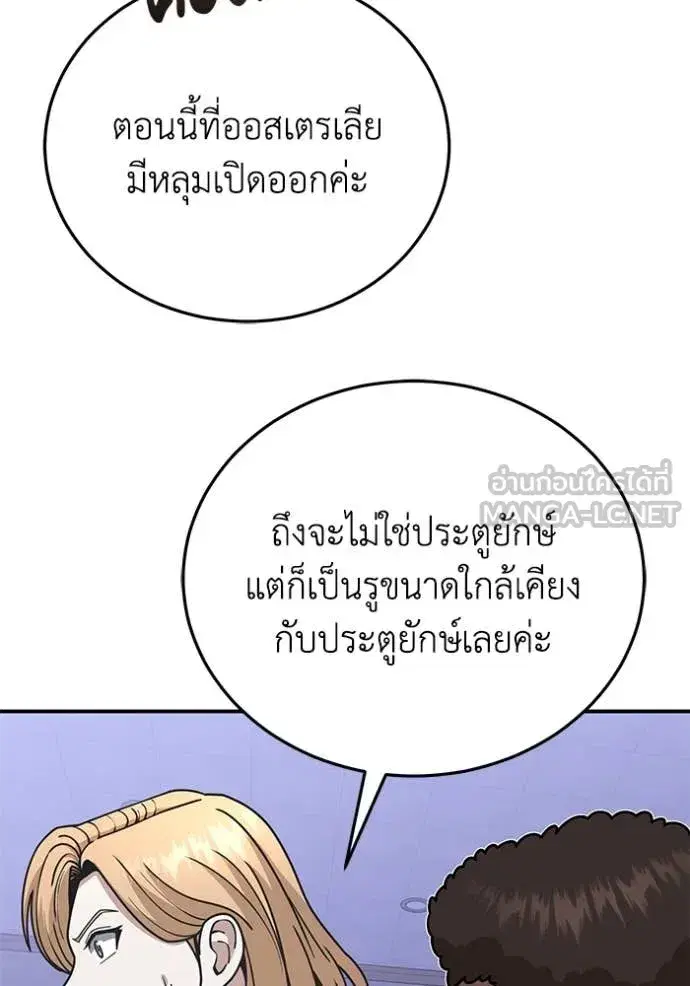 หน้า 75