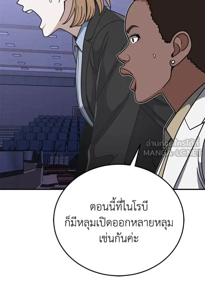 หน้า 76