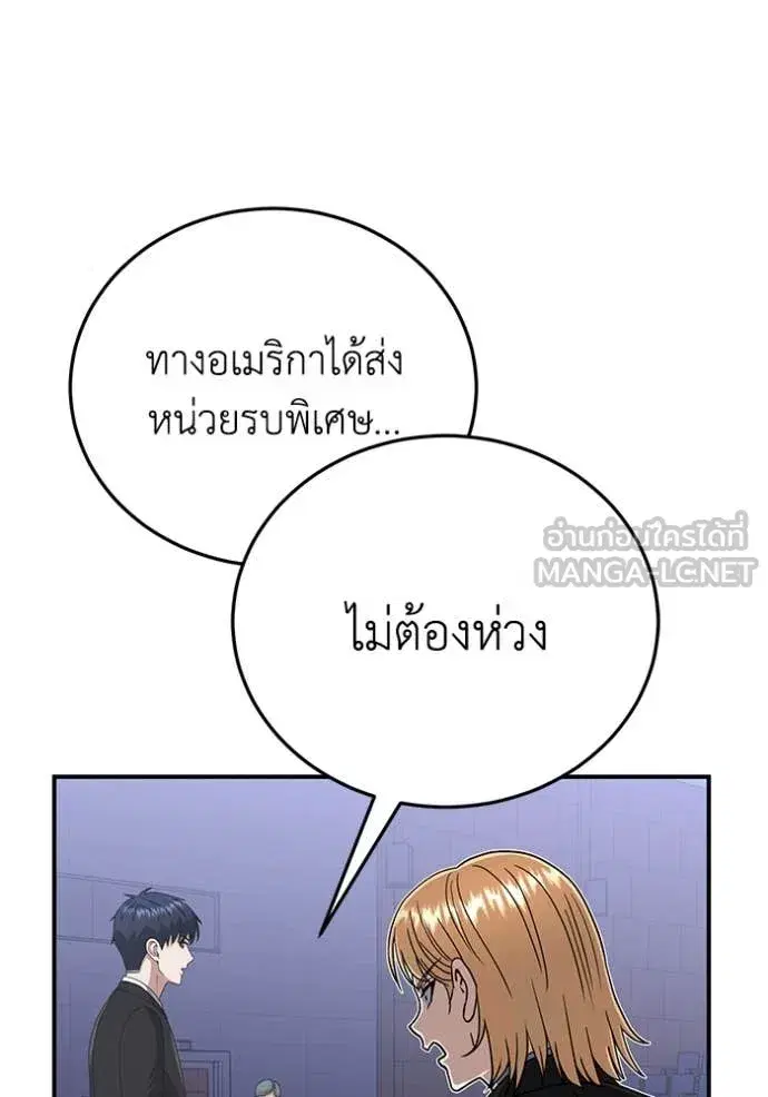 หน้า 77