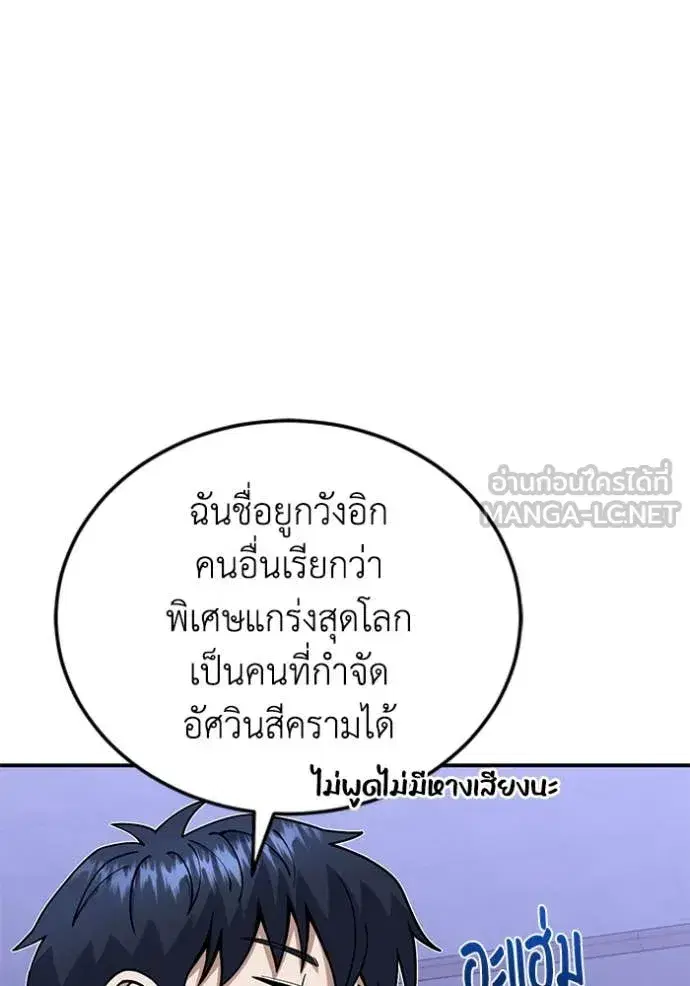 หน้า 84