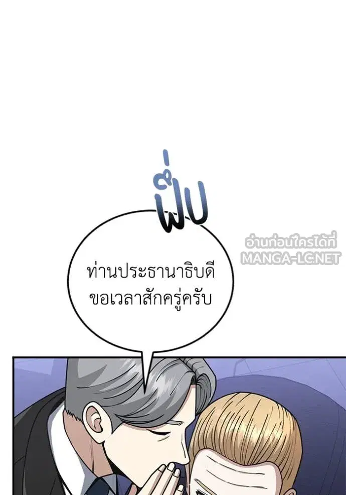 หน้า 86