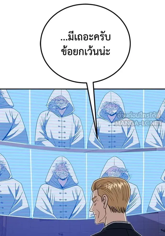 หน้า 90