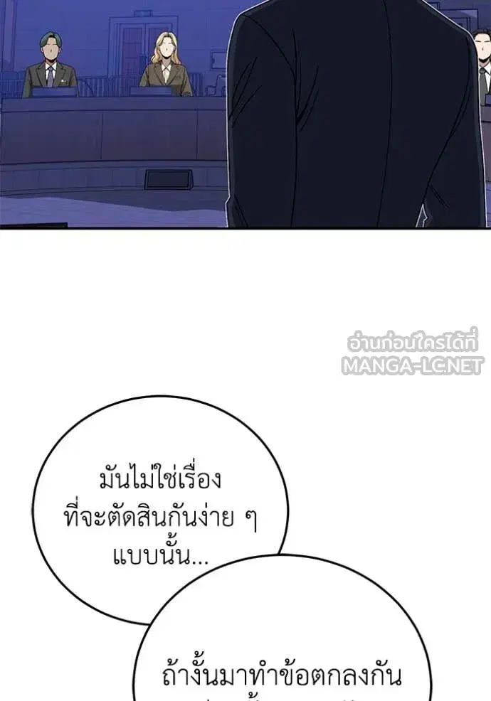 หน้า 91