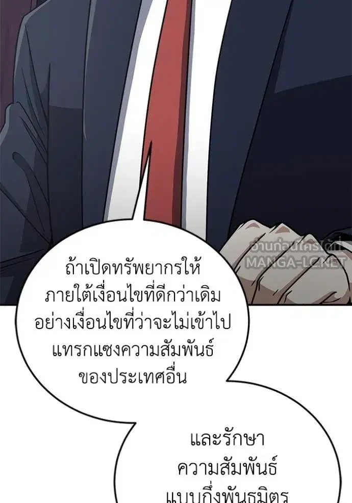 หน้า 93