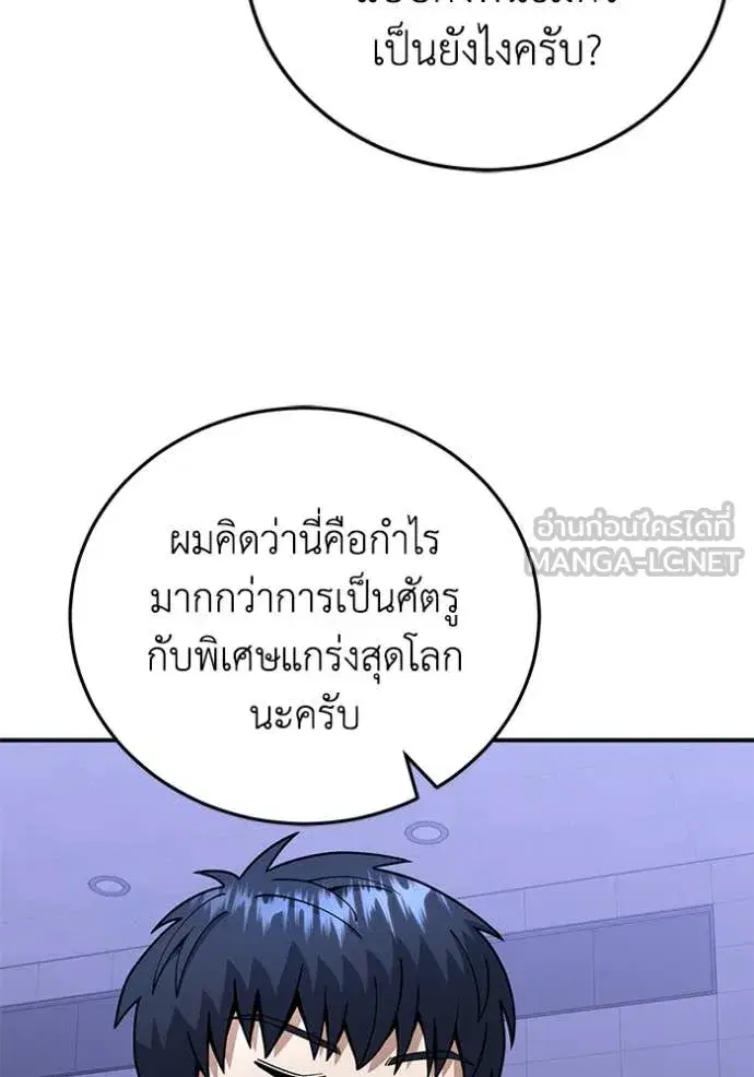 หน้า 94