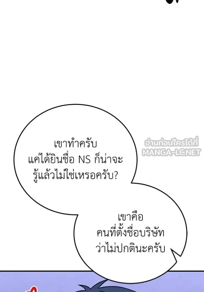 หน้า 96