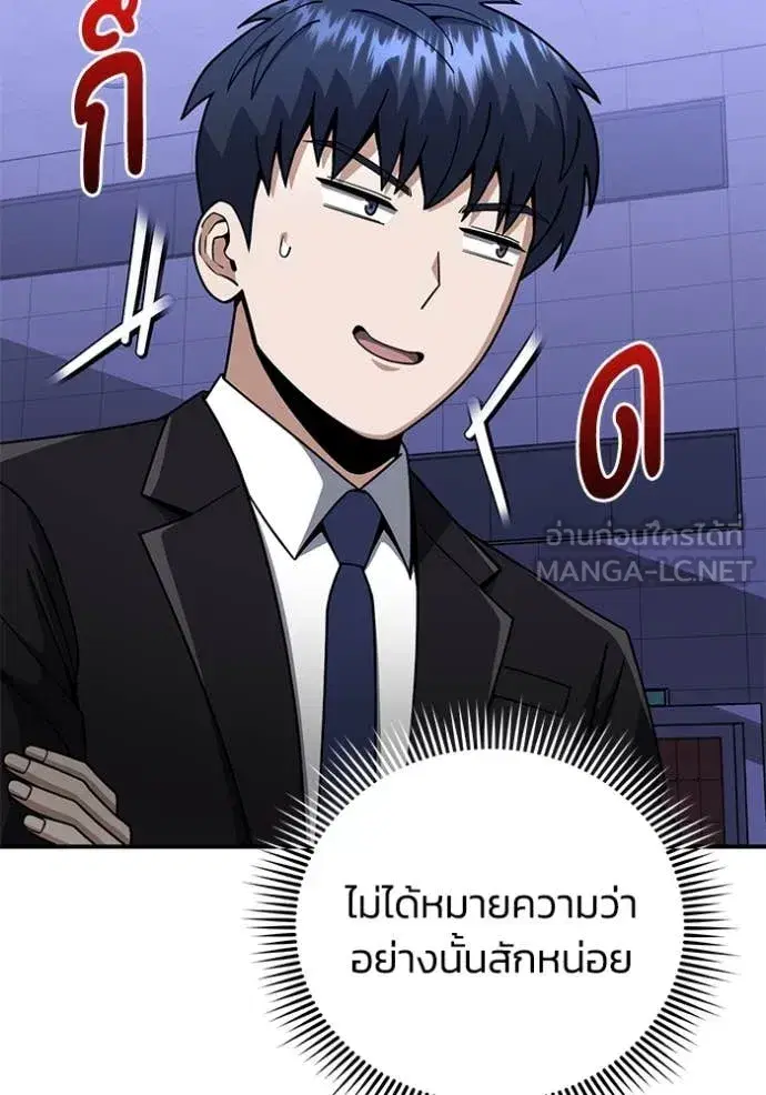 หน้า 97
