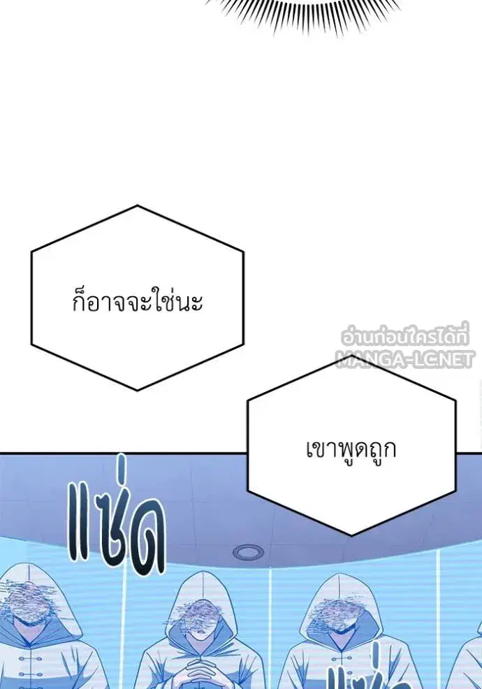 หน้า 98