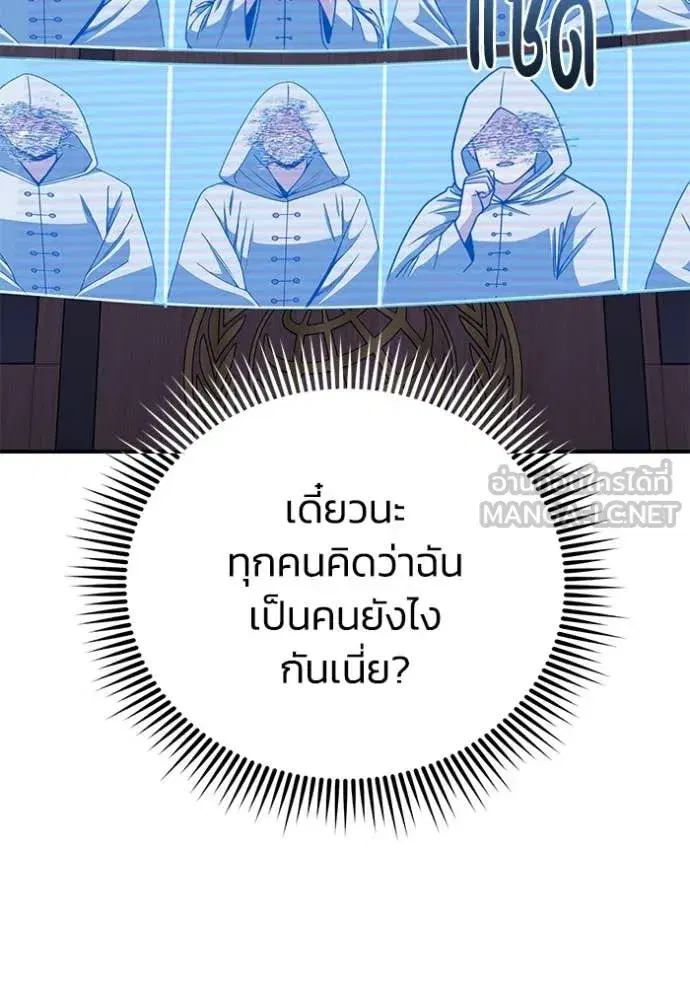 หน้า 99