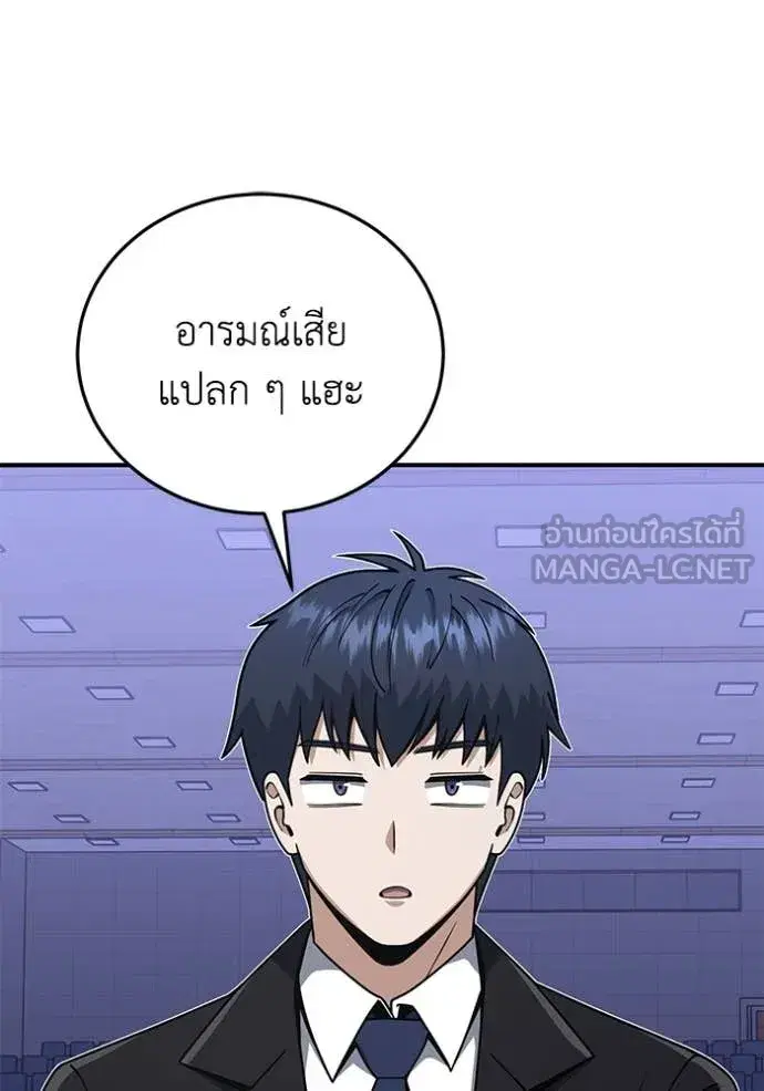 หน้า 100