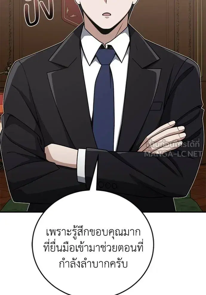 หน้า 103