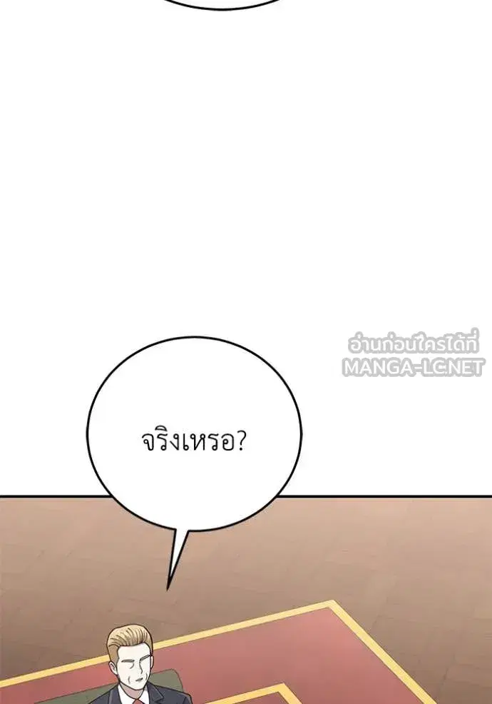 หน้า 104