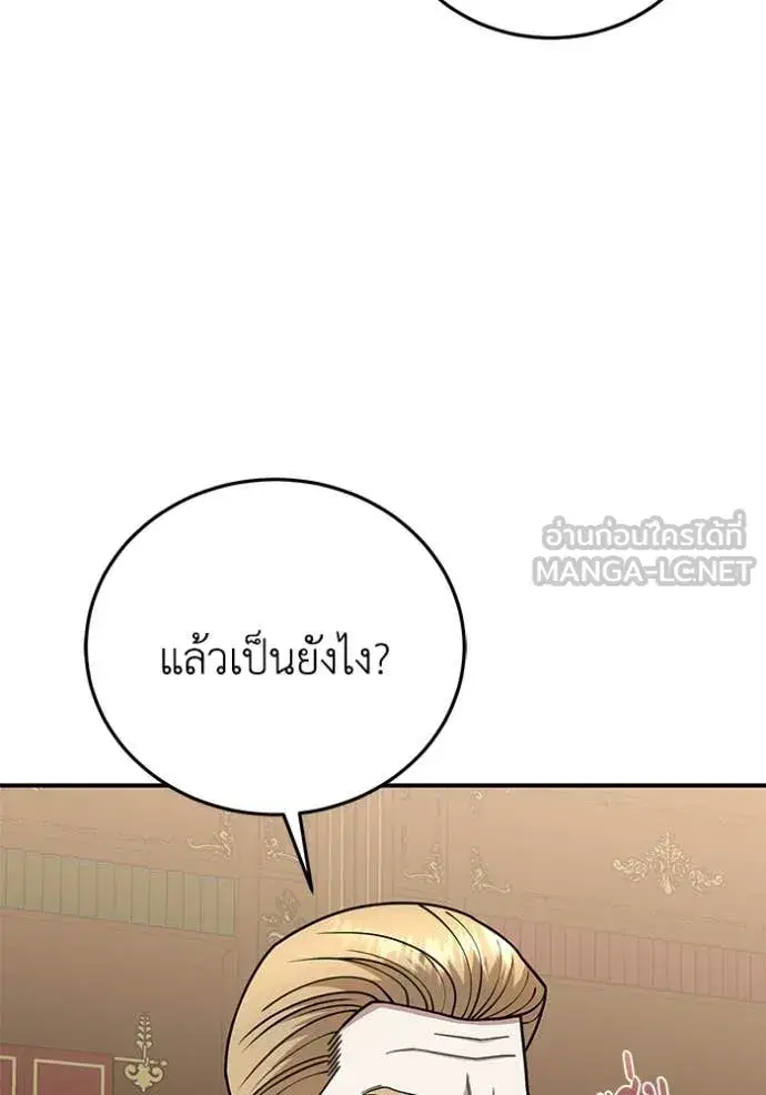 หน้า 106