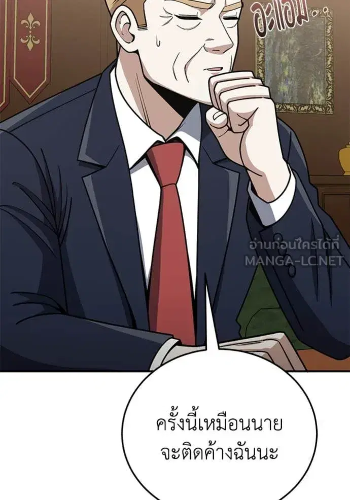 หน้า 107