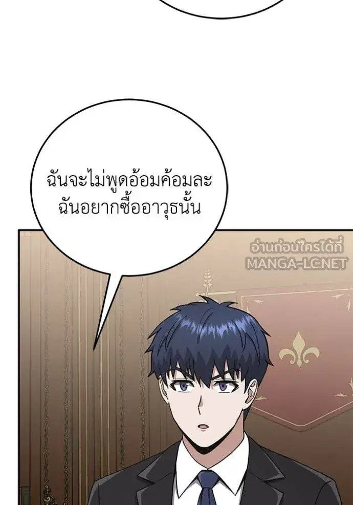 หน้า 108