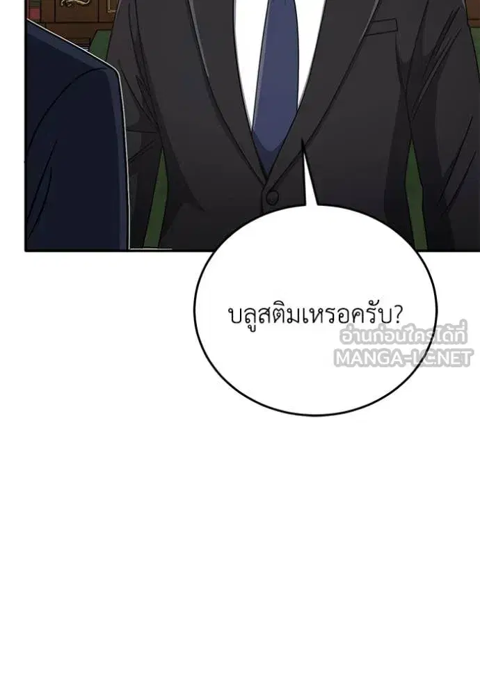 หน้า 109