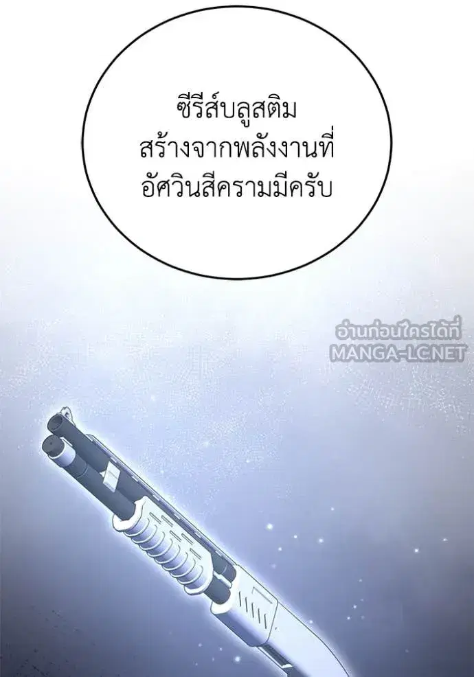 หน้า 110