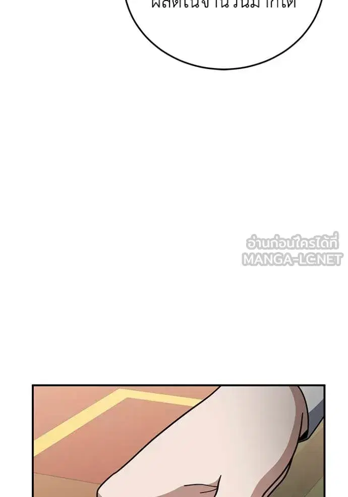 หน้า 112