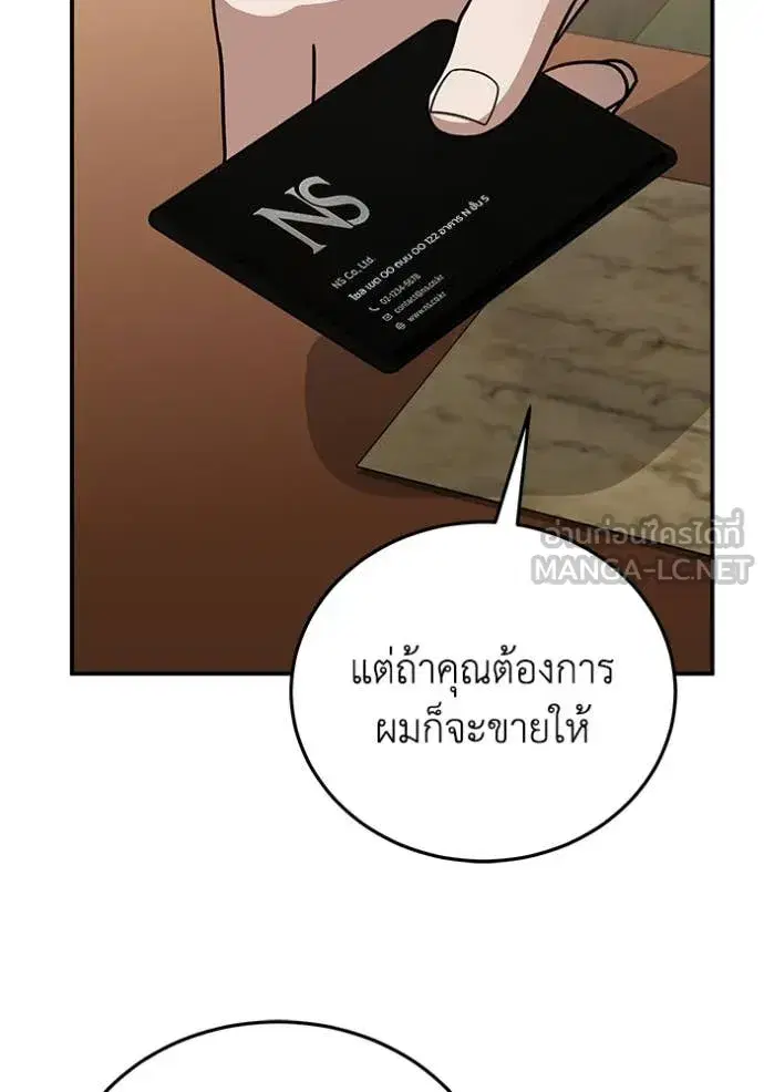 หน้า 113